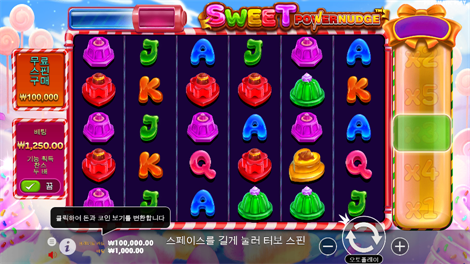 골든 OX
