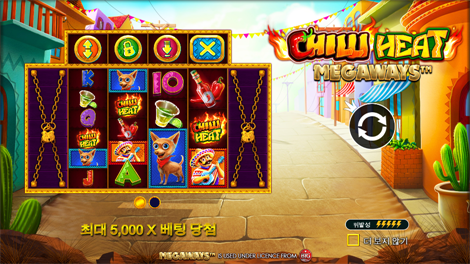 얌얌 파워웨이즈