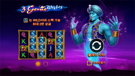 미스터리 오브 더 오리언트