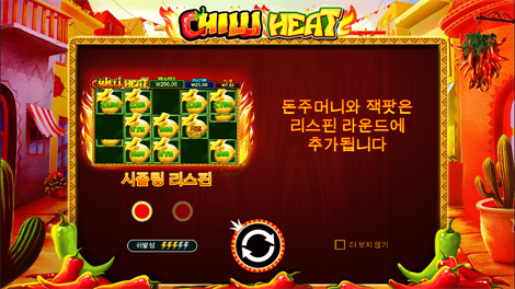 하트 오브 리오