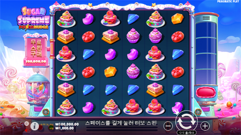 툰드라 포춘