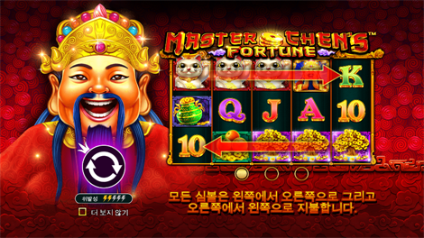 빅 배스 스플레쉬