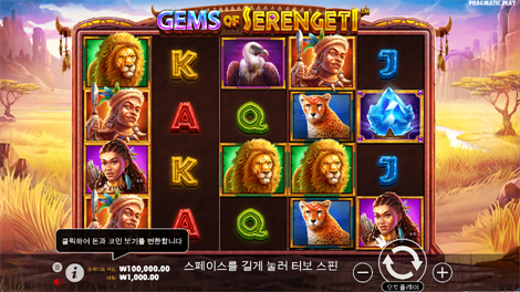 퀸 오브 갓즈