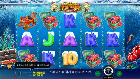 버팔로 킹 메가웨이즈