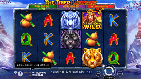 샤이닝 핫 20