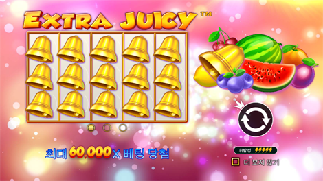 3 댄싱 몽키스