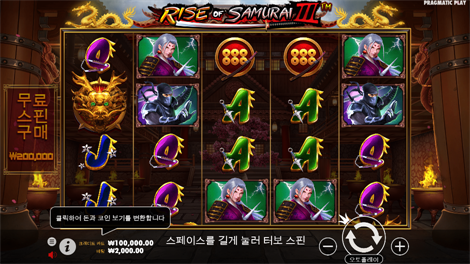 더 매직 콜드런: 인챈티드 브루